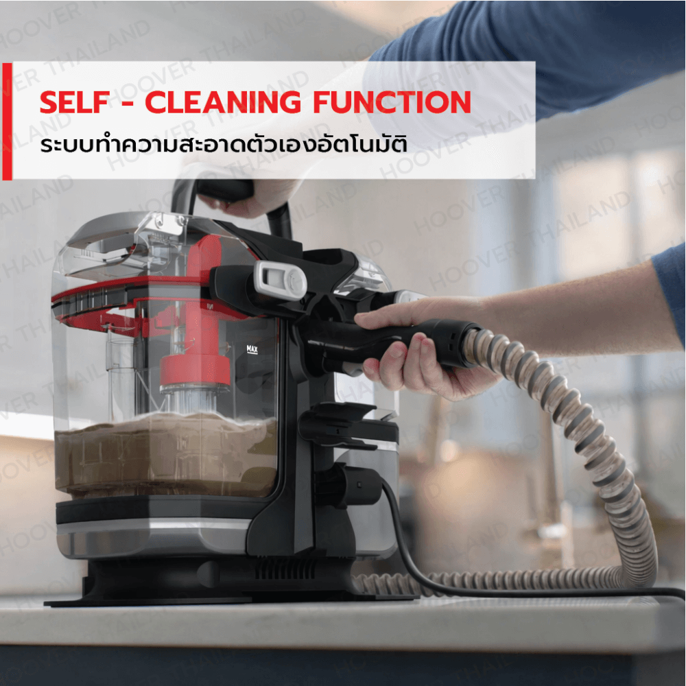 เครื่องขจัดคราบอเนกประสงค์ HOOVER SPOT CLEANER รุ่น CLEANSLATE XL (ทำความสะอาดพรมเบาะ) สีดำ/แดง